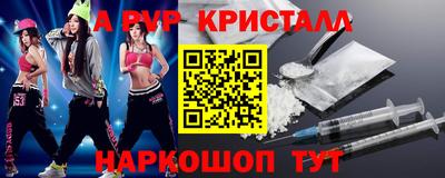 спайс Канаш