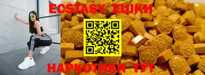 MDMA Камышлов