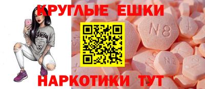 бутират Кандалакша