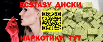 MDMA Камышлов