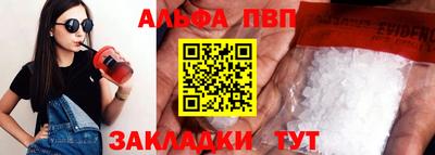 бутират Кандалакша