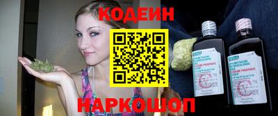 спайс Канаш