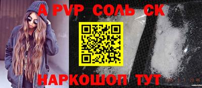 MDMA Камышлов