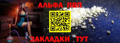 бутират Кандалакша