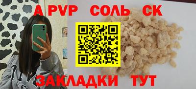 спайс Канаш