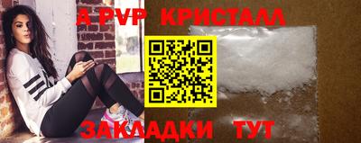 бутират Кандалакша