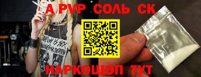 MDMA Камышлов