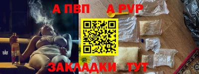 спайс Канаш