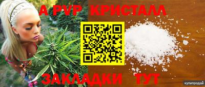 бутират Кандалакша