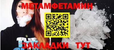 бутират Кандалакша