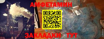 MDMA Камышлов