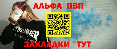 спайс Канаш