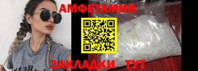 бутират Кандалакша