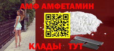 спайс Канаш