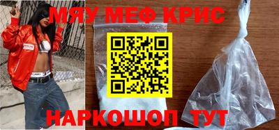бутират Кандалакша