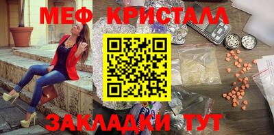 бутират Кандалакша