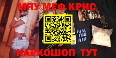 спайс Канаш