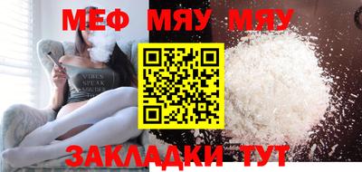 спайс Канаш
