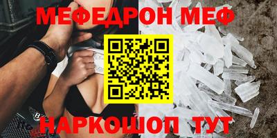 бутират Кандалакша