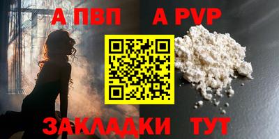 бутират Кандалакша