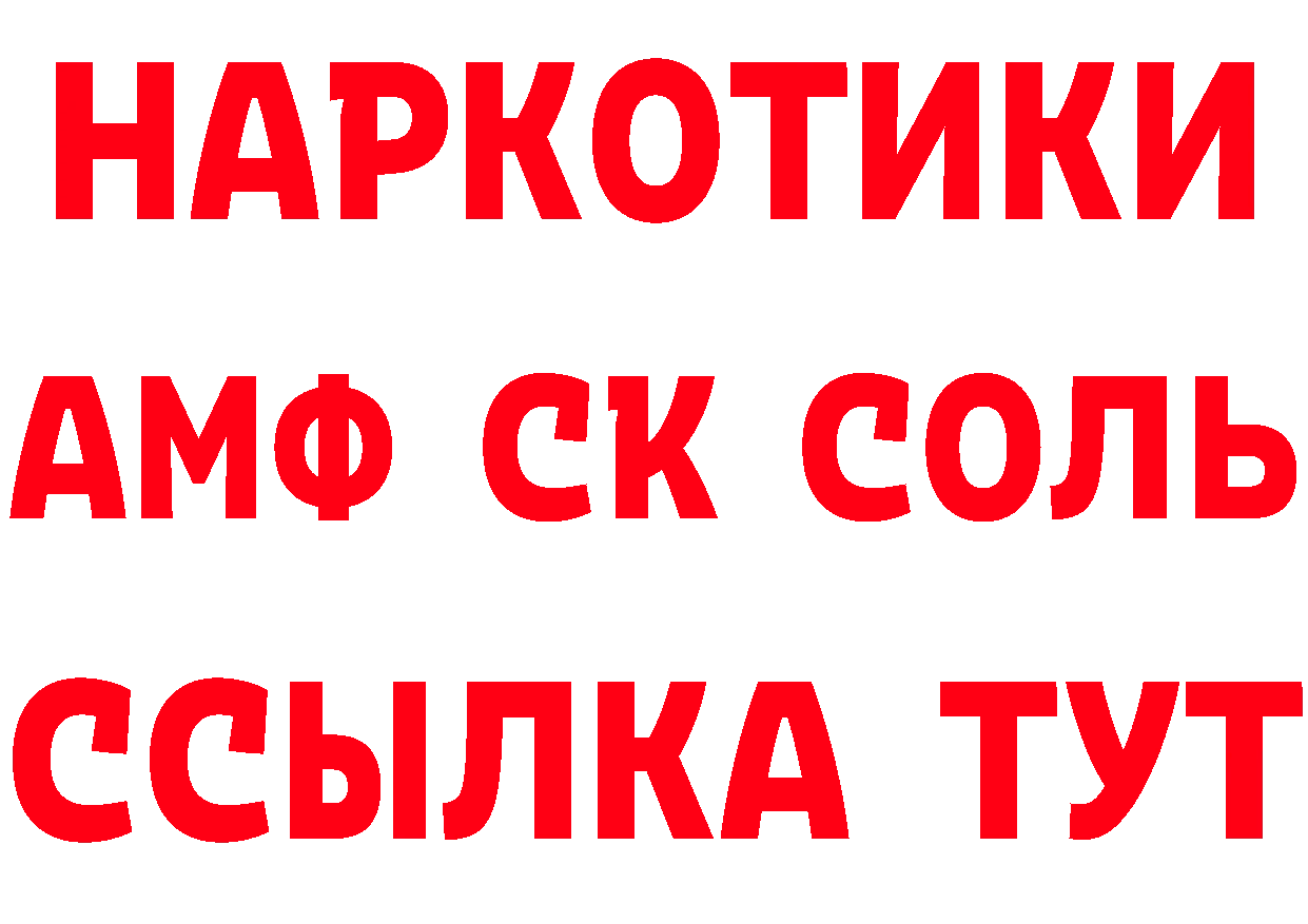 ГАШ Изолятор tor мориарти OMG Павловский Посад