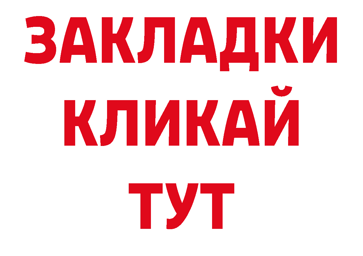 Где купить наркоту? дарк нет как зайти Павловский Посад