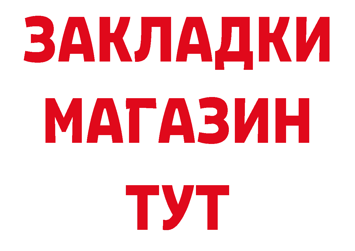 Амфетамин Розовый зеркало площадка блэк спрут Павловский Посад