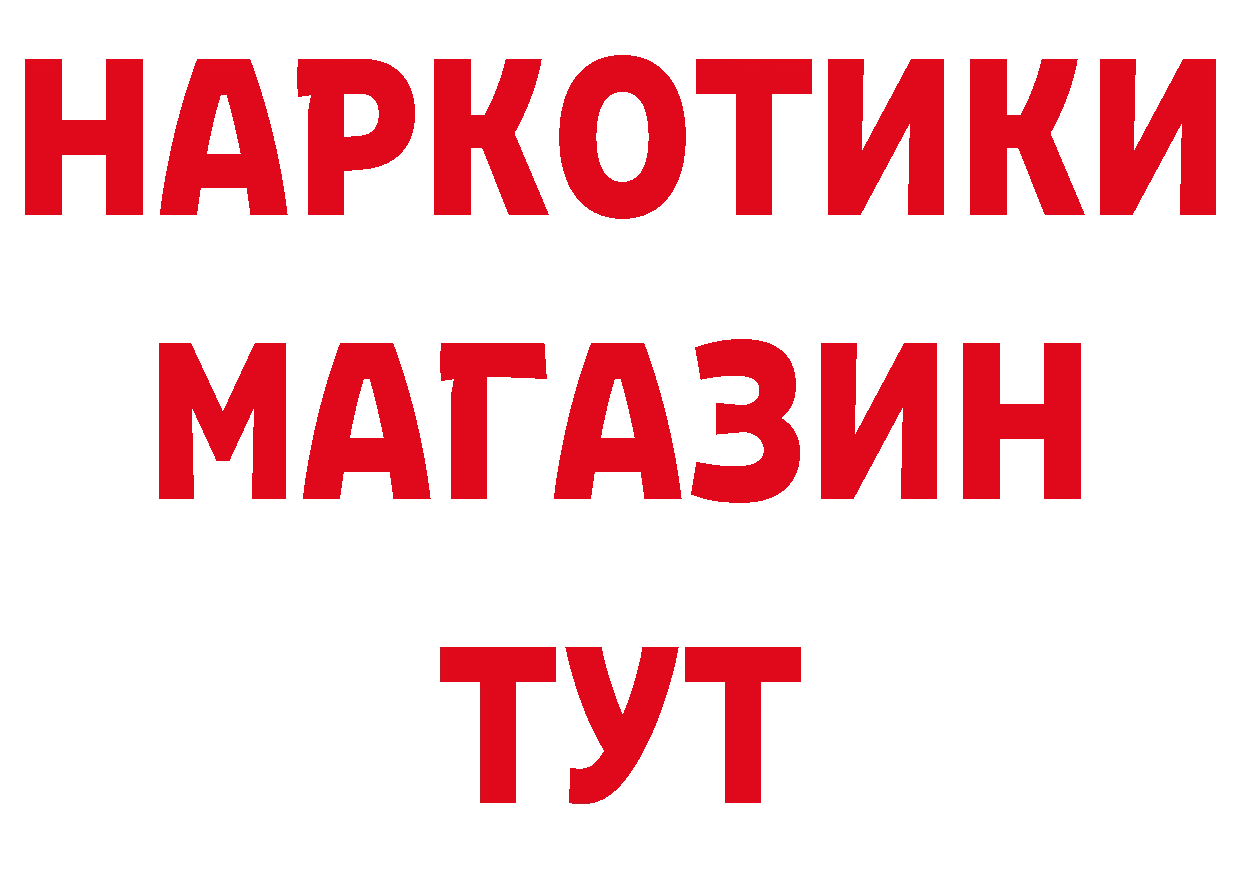 МЕТАМФЕТАМИН Декстрометамфетамин 99.9% как зайти даркнет мега Павловский Посад