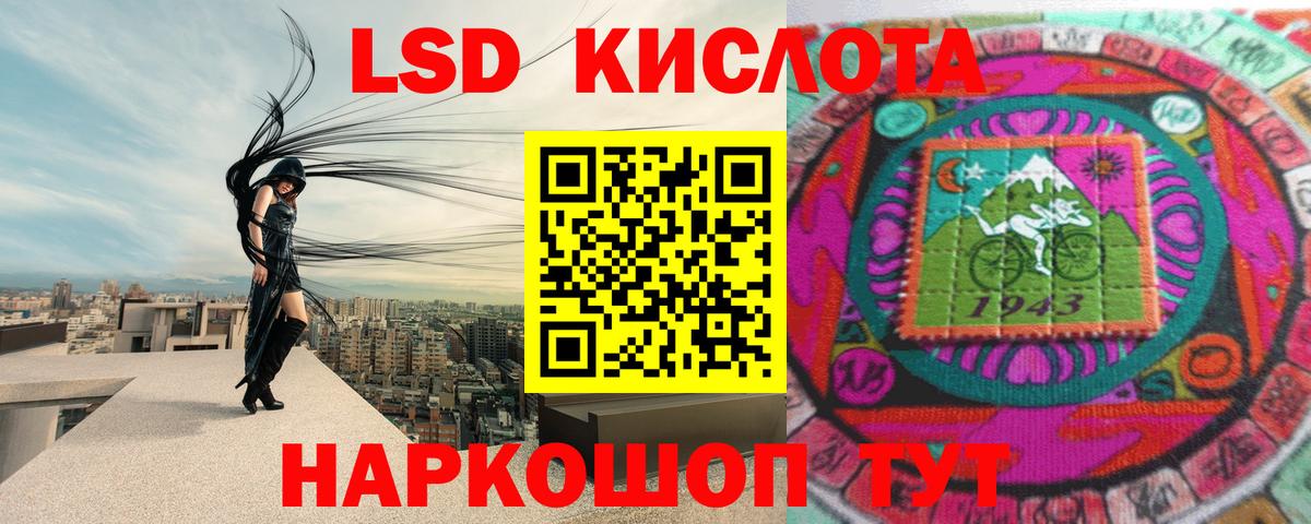 LSD-25 экстази ecstasy  ЛСД экстази  Павловский Посад  Вход с VPN  ЛСД экстази кислота 