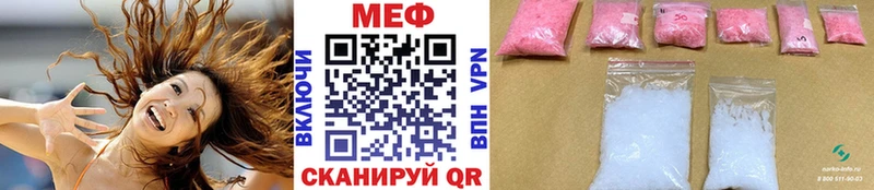 Меф VHQ купить сайты Павловский Посад