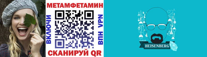 Метамфетамин винт купить наркотики сайты Павловский Посад