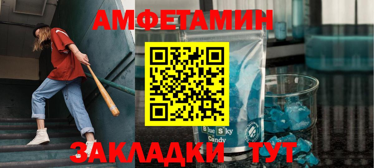 Первитин Декстрометамфетамин 99.9%  Первитин Декстрометамфетамин 99.9%  Вход с VPN  Павловский Посад 