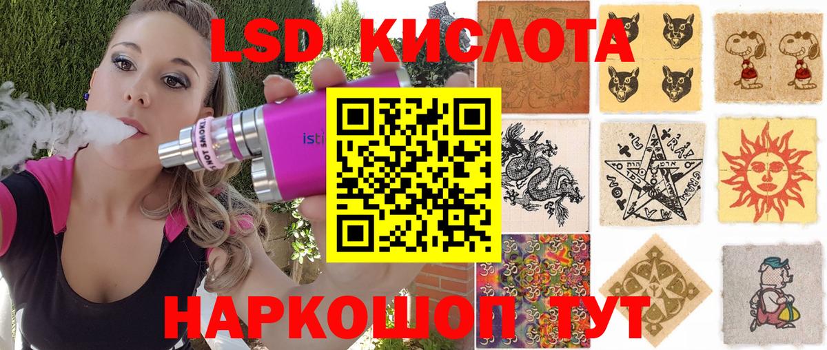 Марки 25I-NBOMe 1500мкг Павловский Посад