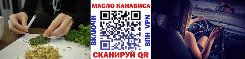 Дистиллят ТГК Wax  Павловский Посад 