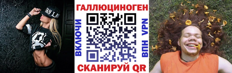 Псилоцибиновые грибы мицелий  Павловский Посад 