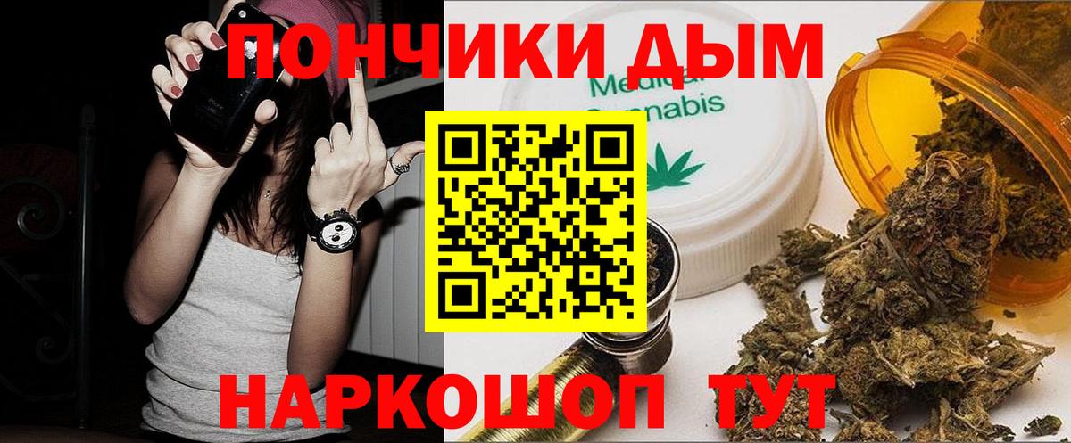 Шишки марихуана сатива  Вход с VPN  Каннабис LSD WEED  Павловский Посад  Бошки марихуана AK-47 